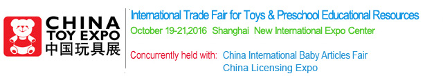 China Toy EXPO 2011 (CTE 2011)
